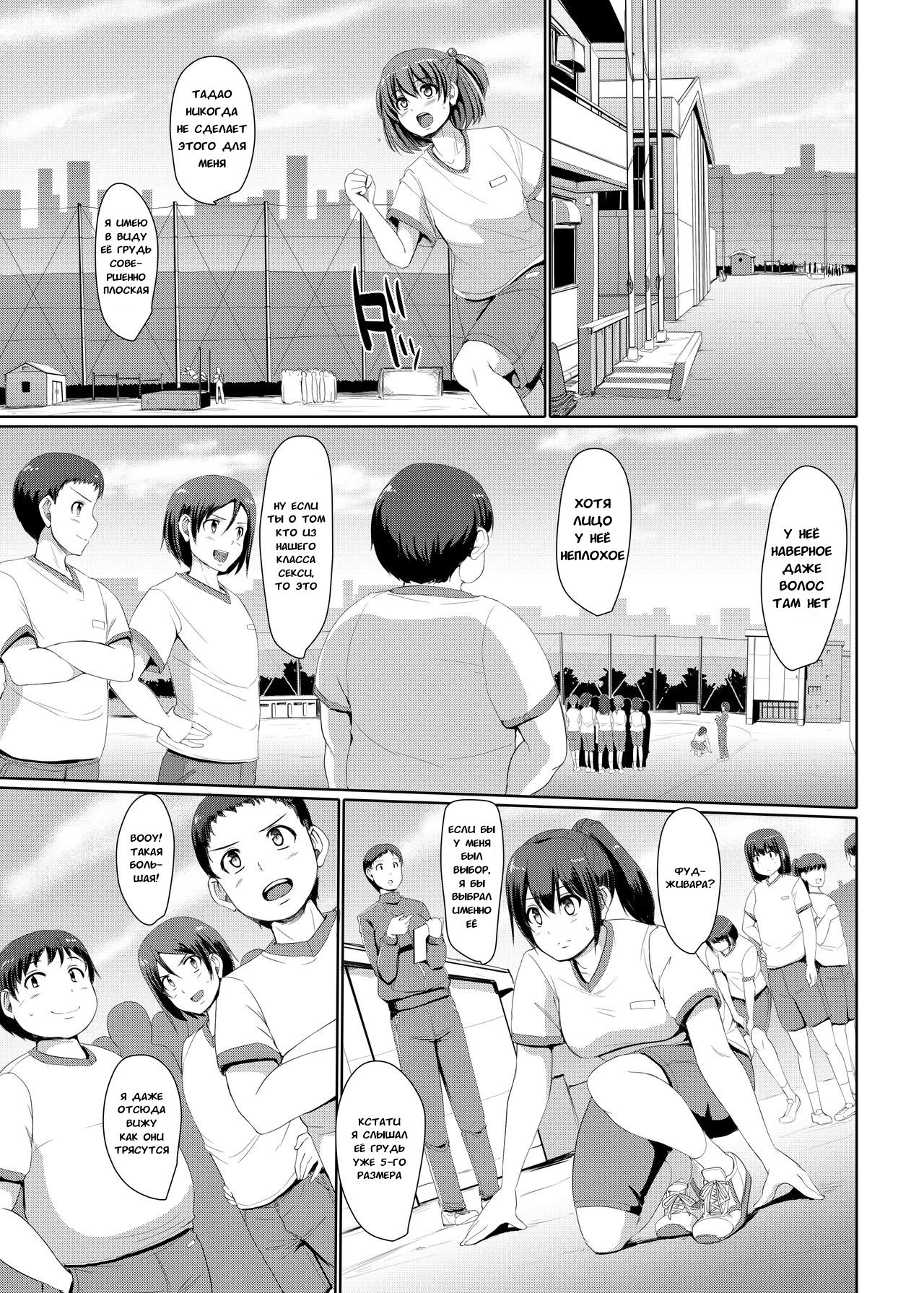 Maid no Oshigoto. III | Работа горничной #3 page 8 full