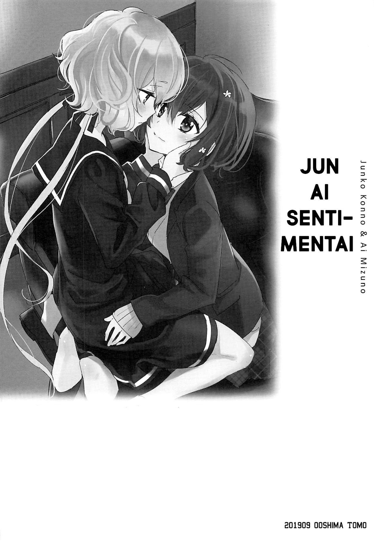 JunAi Sentimental page 3 full