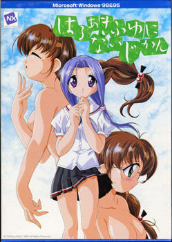Haru Aki Fuyu ni Nai Jikan page 1 full