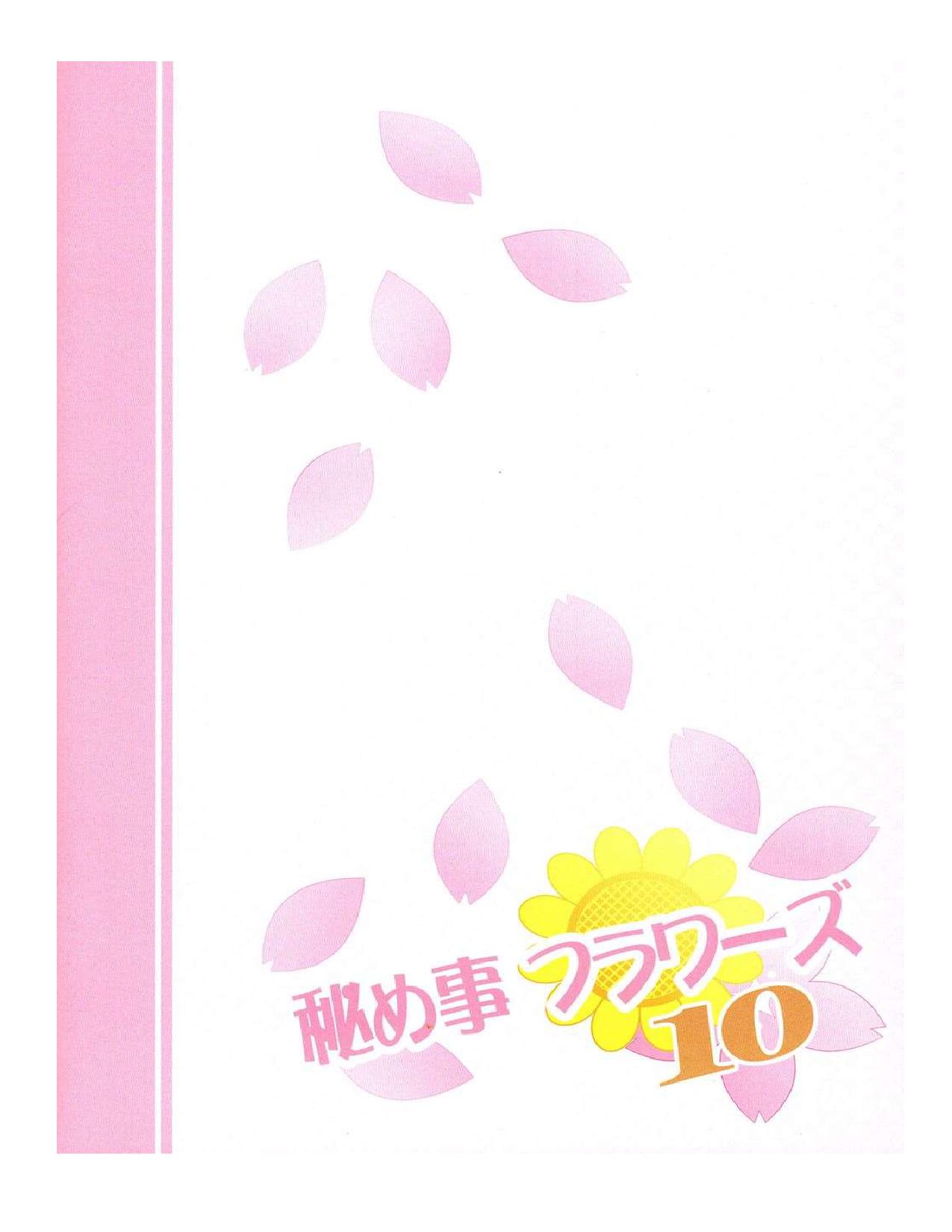 Himegoto Flowers 10 | Secret Flowers 10 page 2 full