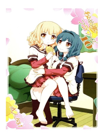 Himegoto Flowers 10 | Secret Flowers 10 cover