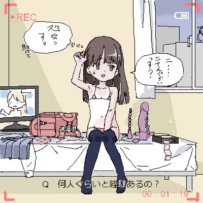 ろくろの回し者 page 3 full