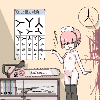 ろくろの回し者 page 6 full