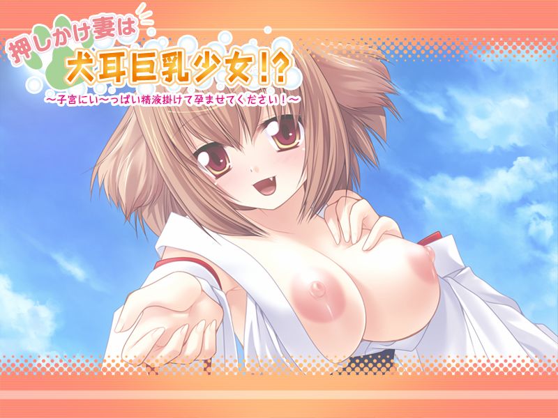 Oshikake Zuma wa Inumimi Kyonyuu Shoujo!? ～Shikyuu ni I～ppai Seieki Kakete Haramasete Kudasai!～ page 5 full