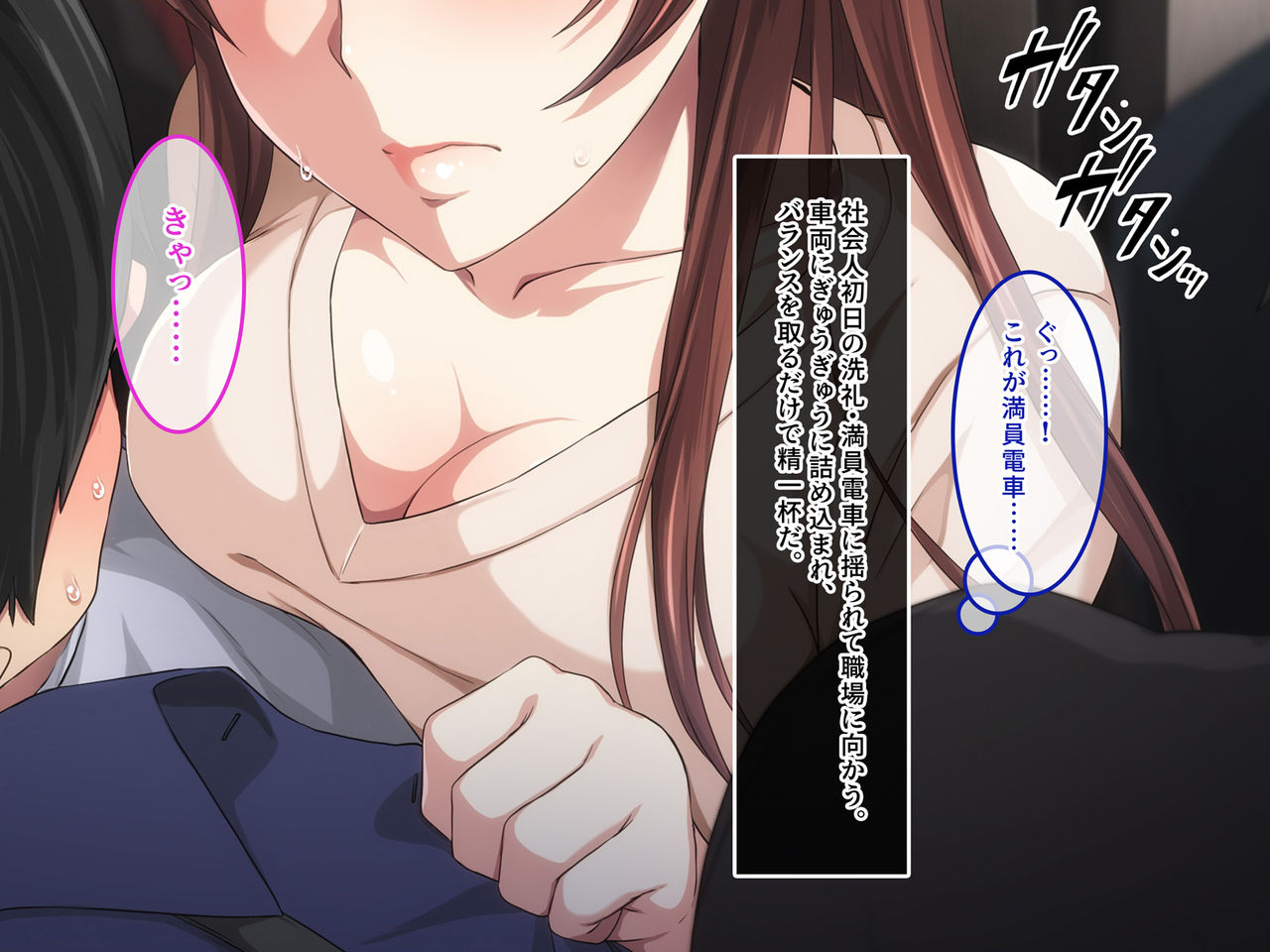 Shinmai Dansei Hoikushi wa Yuuwaku ga Ippai page 3 full