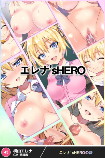 Another Heroine cover