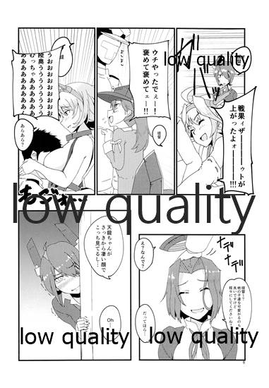 天かわ 天龍かわいい page 5 full