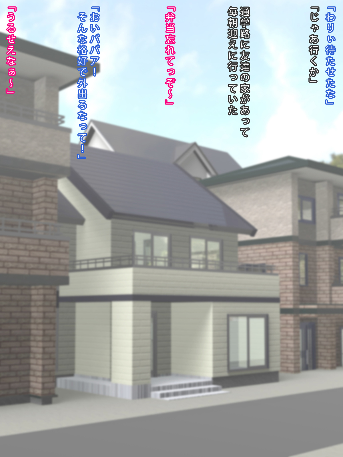 Moto Yan no Hitodzuma ga Musuko no Dōkyūsei ni Harama sa Reru Hanashi page 2 full