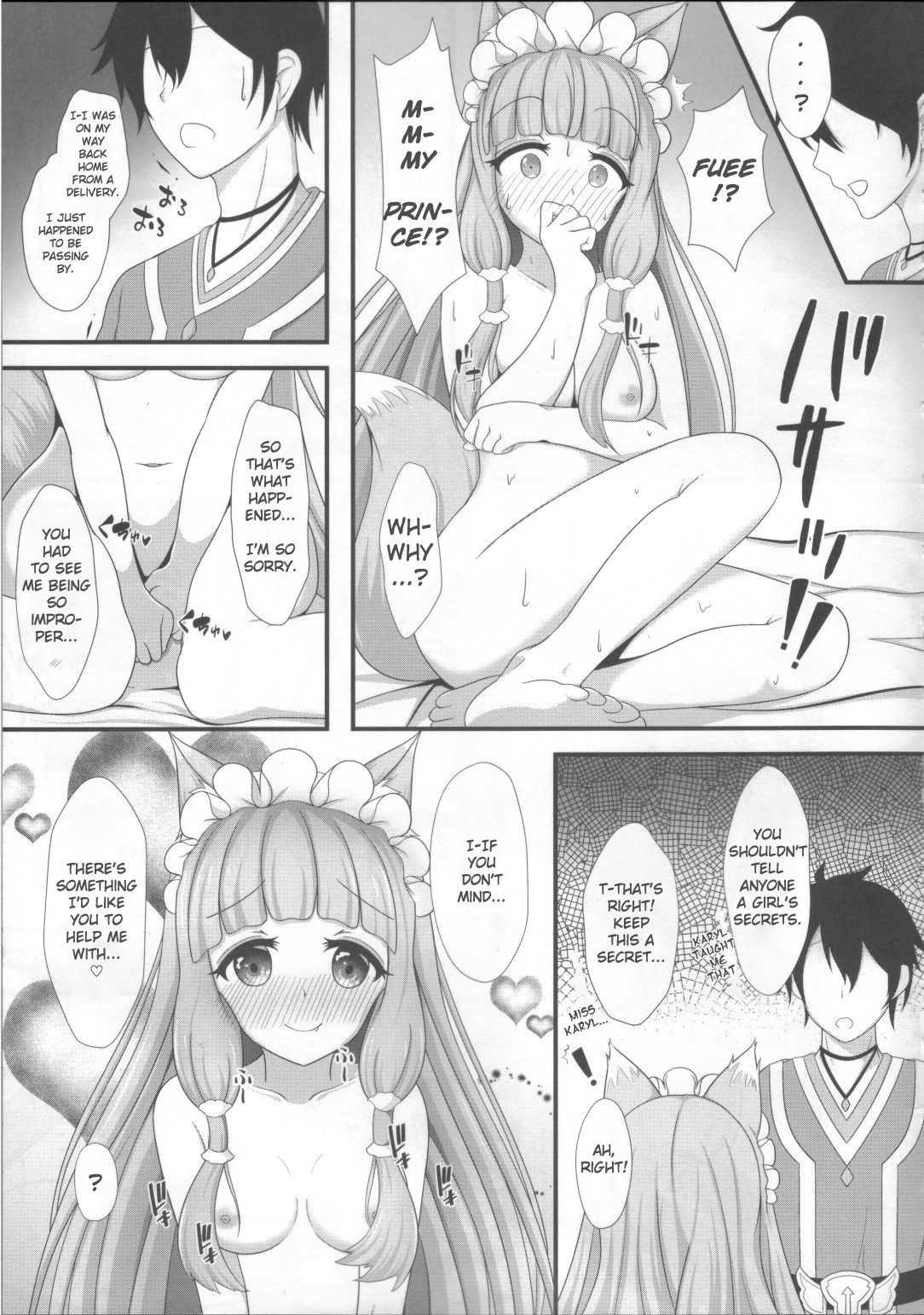 Maho Hime Connect! page 8 full