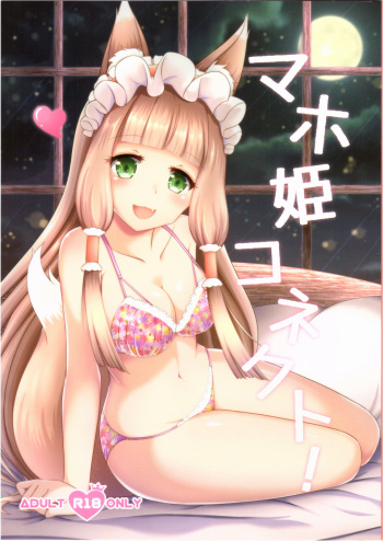 Maho Hime Connect! cover
