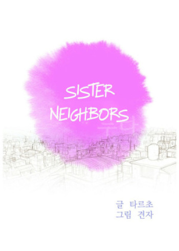 Sister Neighbors | What do you Take me For? Ch.94-96 cover
