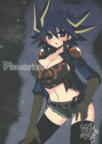 Planetarium cover