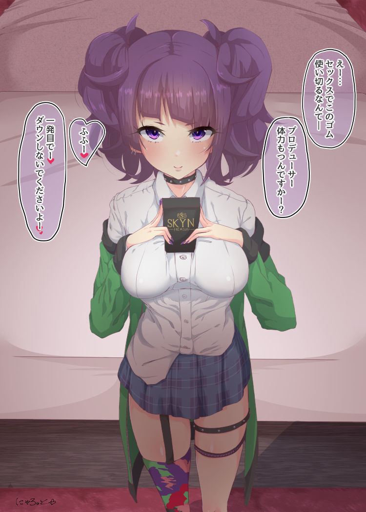 摩美々と色んなエロいこと page 10 full