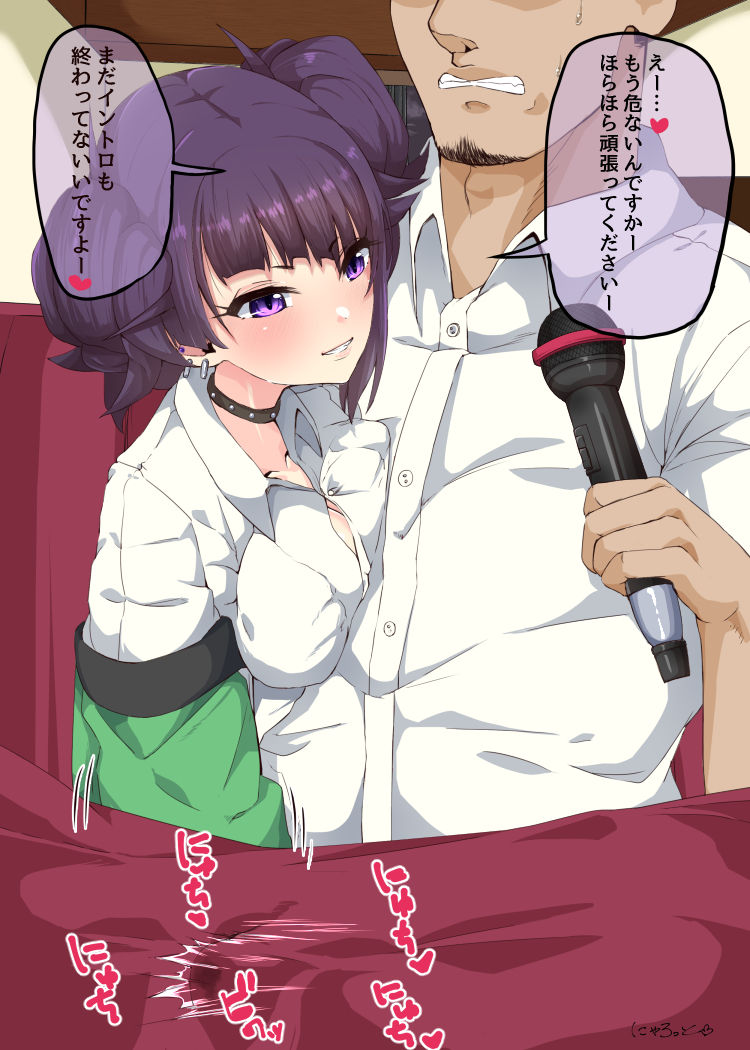 摩美々と色んなエロいこと page 2 full