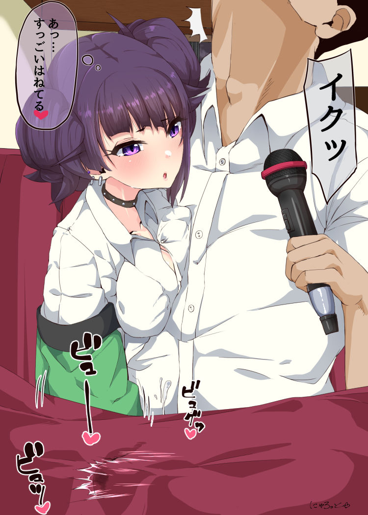 摩美々と色んなエロいこと page 3 full