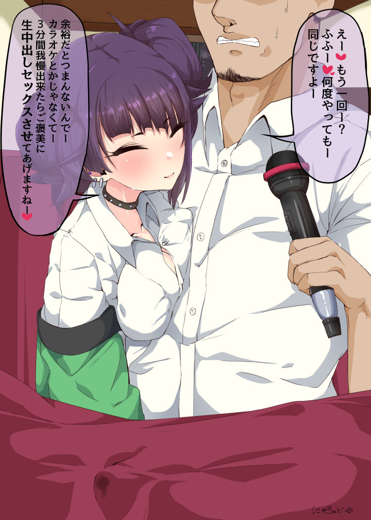摩美々と色んなエロいこと page 5 full