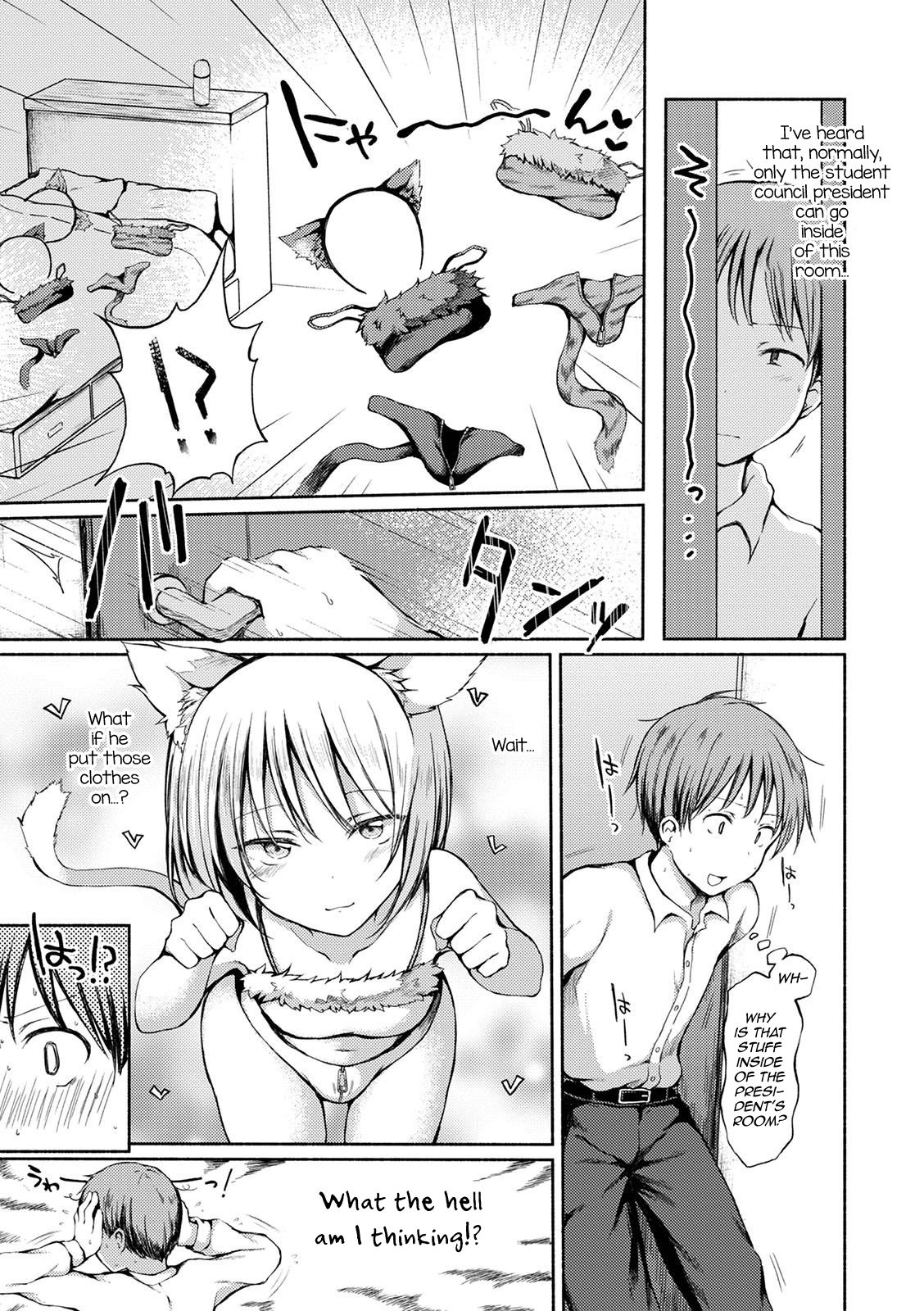 Kakubetsu na Majiwari page 3 full