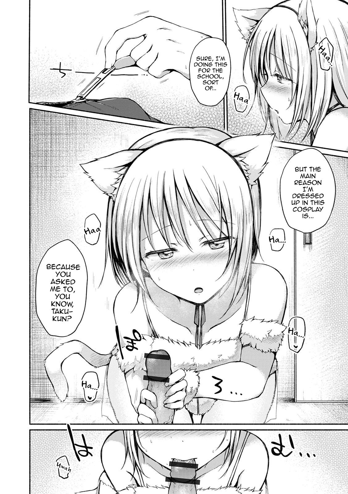 Kakubetsu na Majiwari page 6 full