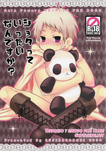 Shotatte Ittai Nandesuka? cover