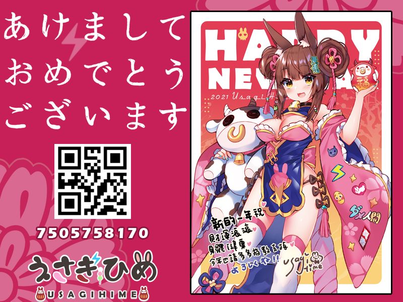 Artist - Usagi Hime page 5 full