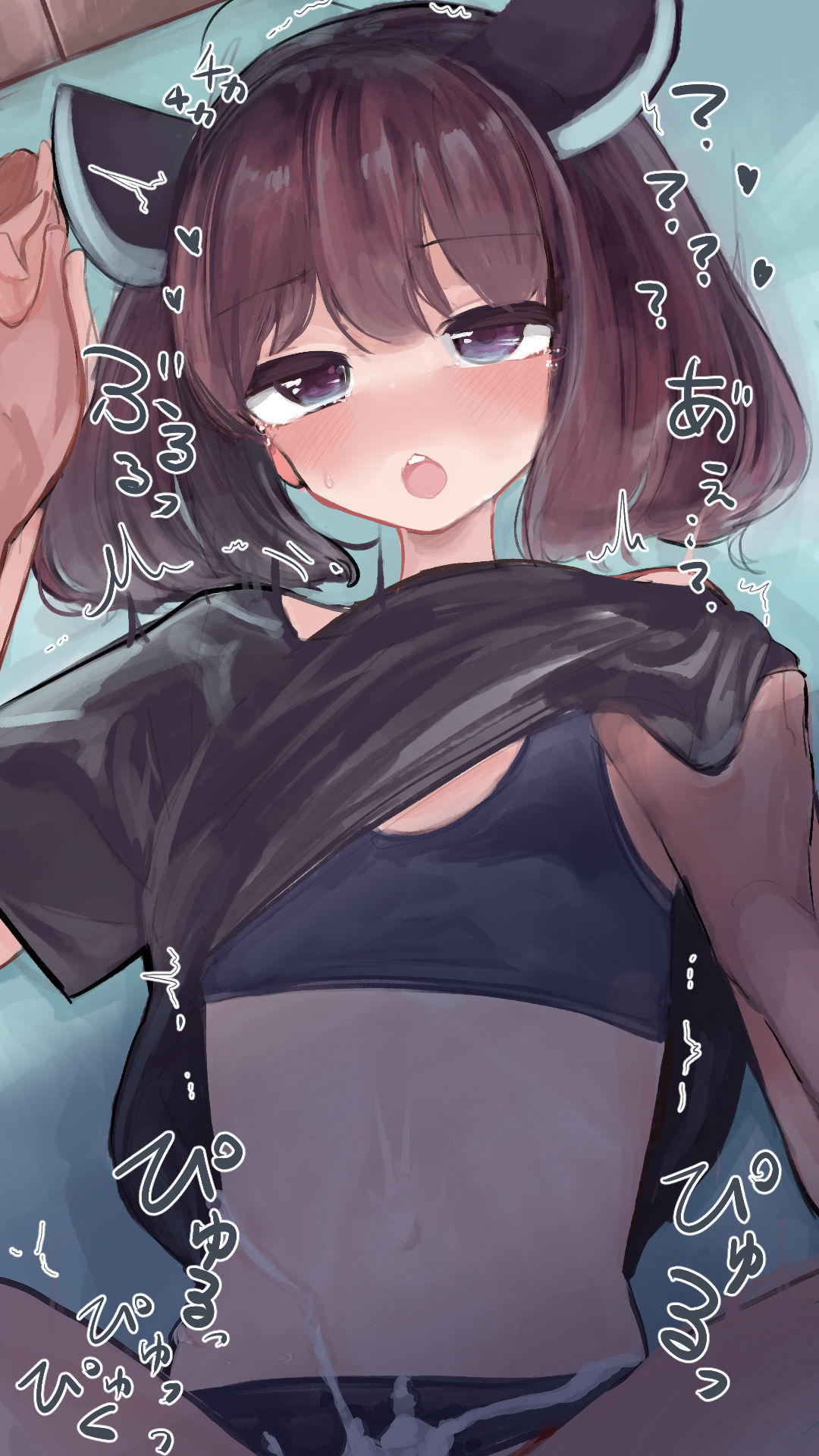 Kiritan ni Kosshori page 10 full