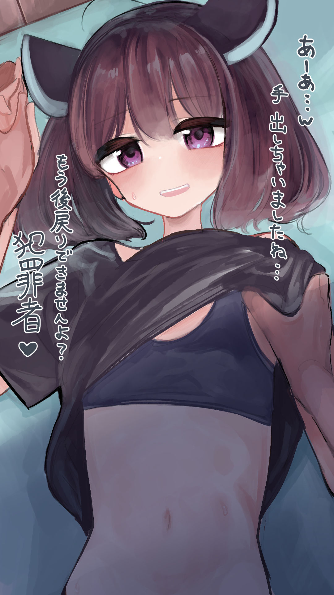 Kiritan ni Kosshori page 2 full