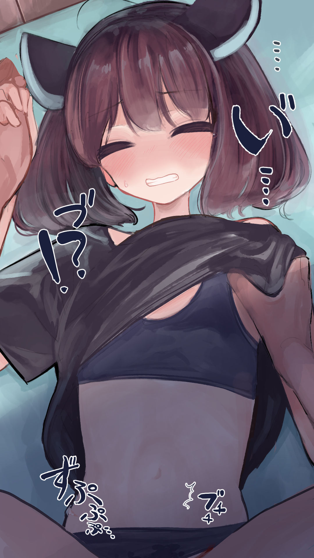 Kiritan ni Kosshori page 3 full