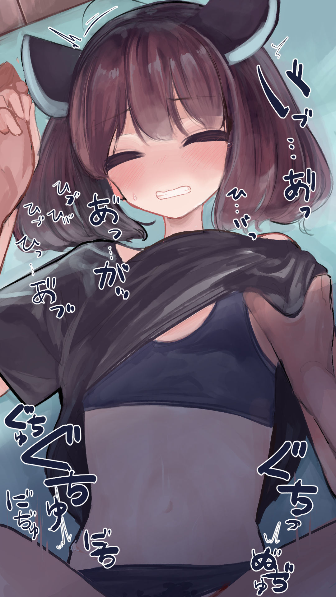 Kiritan ni Kosshori page 5 full
