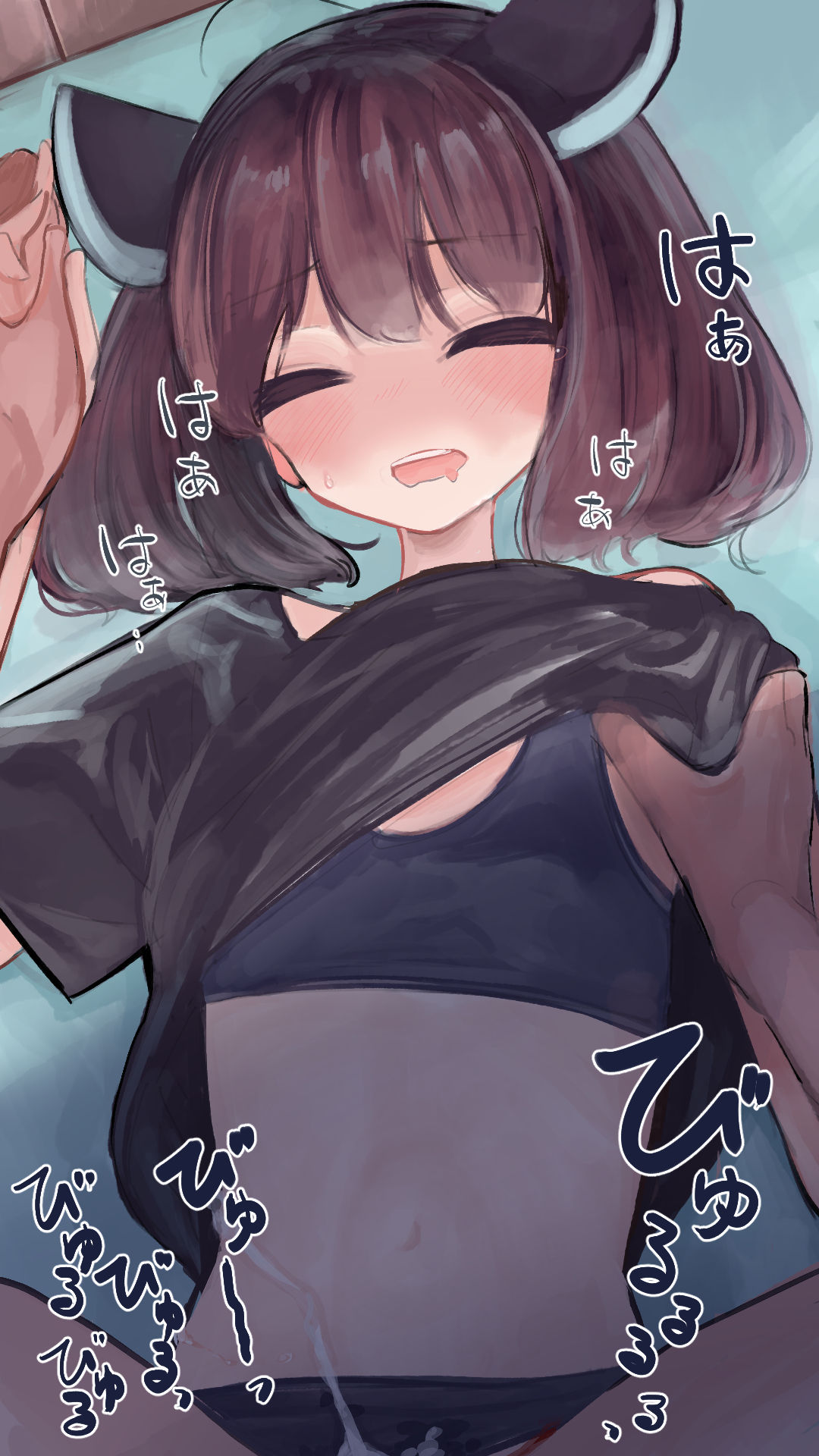 Kiritan ni Kosshori page 6 full