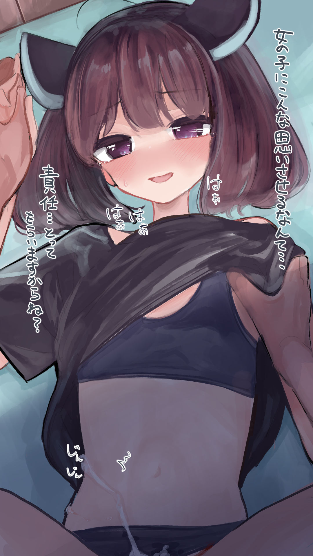 Kiritan ni Kosshori page 7 full