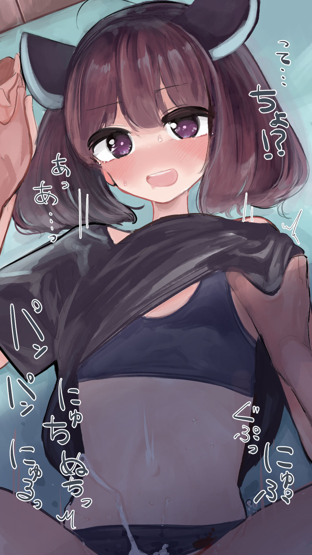 Kiritan ni Kosshori page 8 full