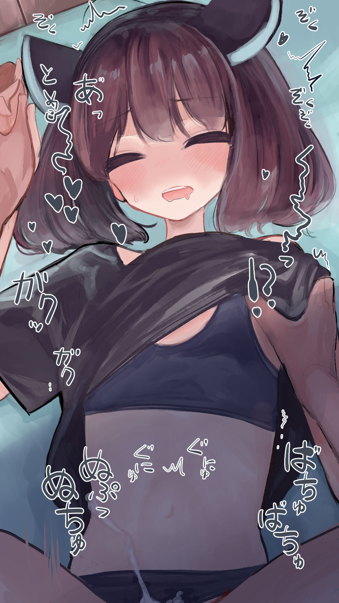 Kiritan ni Kosshori page 9 full