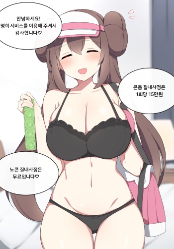 メイ cover