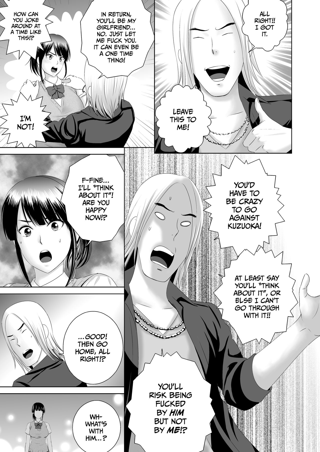 Closet  Stolen Innocence page 10 full