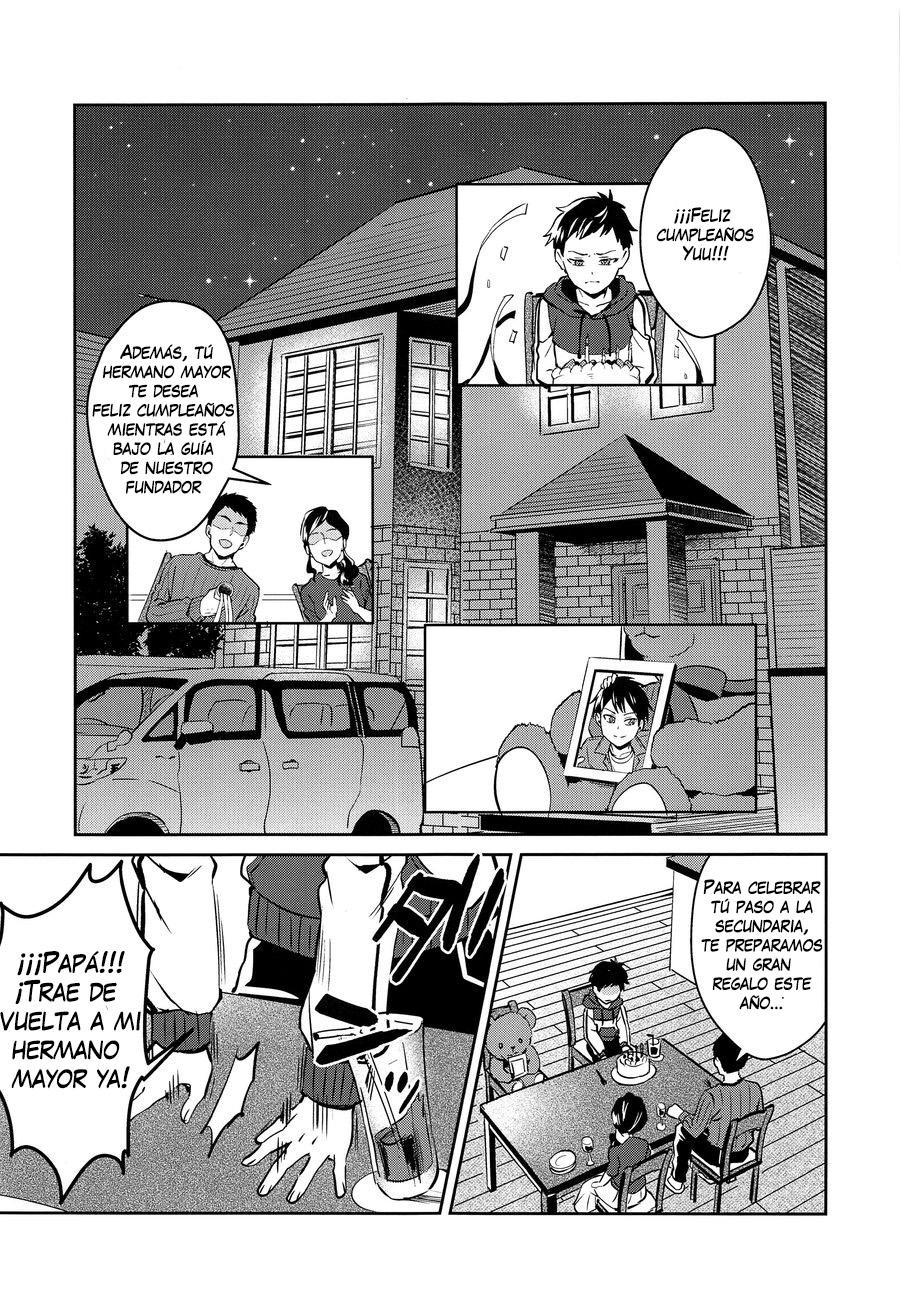 Jashin no Ikenie Ani Omoi no Otouto Hen page 4 full