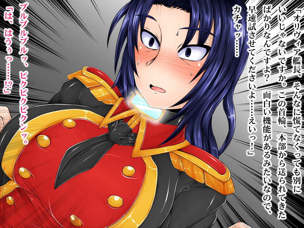Yokubousousaku～Ianfu ni Koukakusaserareta Onnakanchou no Report～ page 6 full