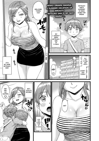Oppai na Natsuyasumi Bangaihen ~Naeko-san wa Boku no Ecchi na Mama~ cover