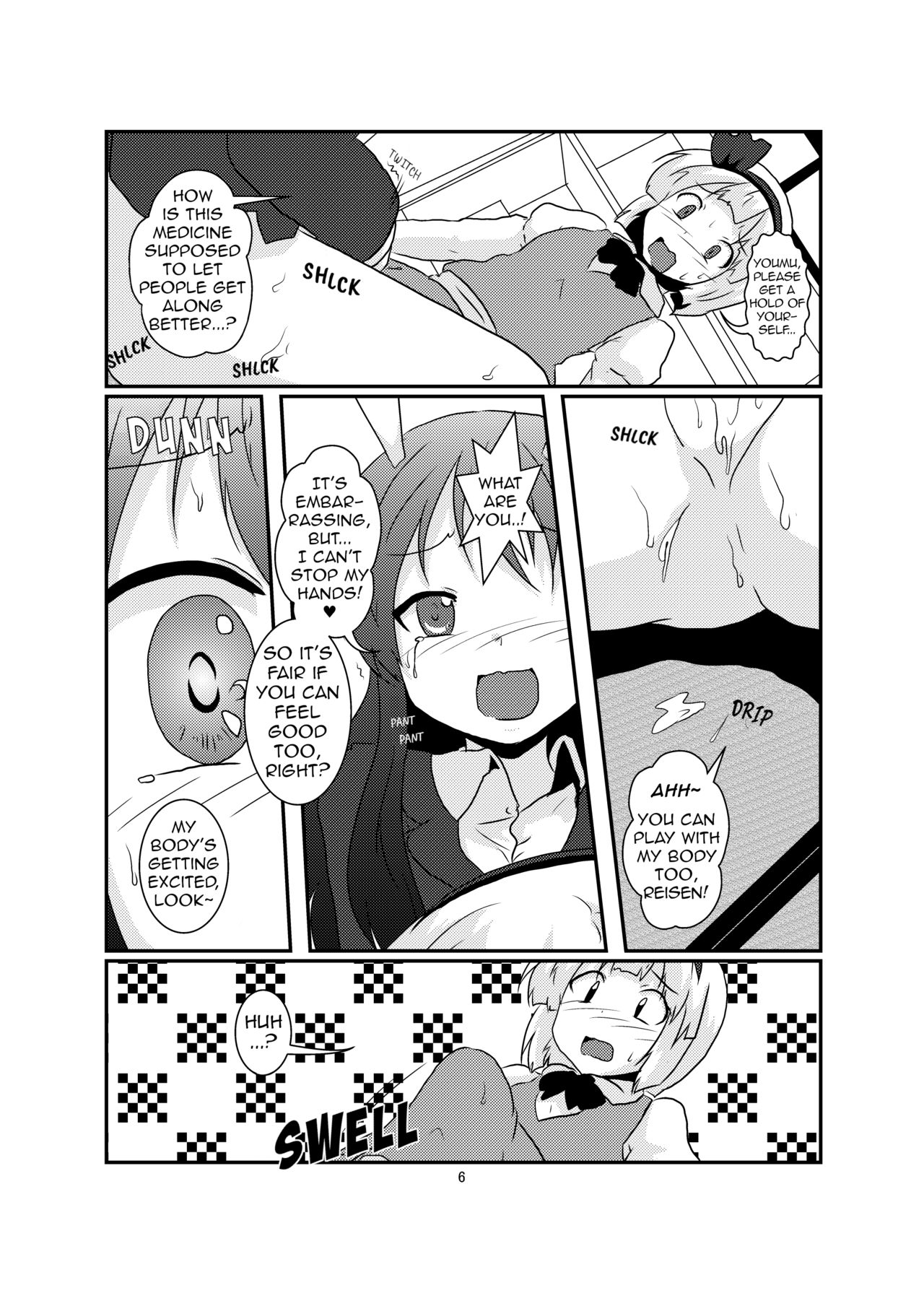 Gyokuto ga Hanjin de Hanjin ga Gyokuto de | Reisen Becomes Youmu and Youmu Becomes Reisen page 6 full