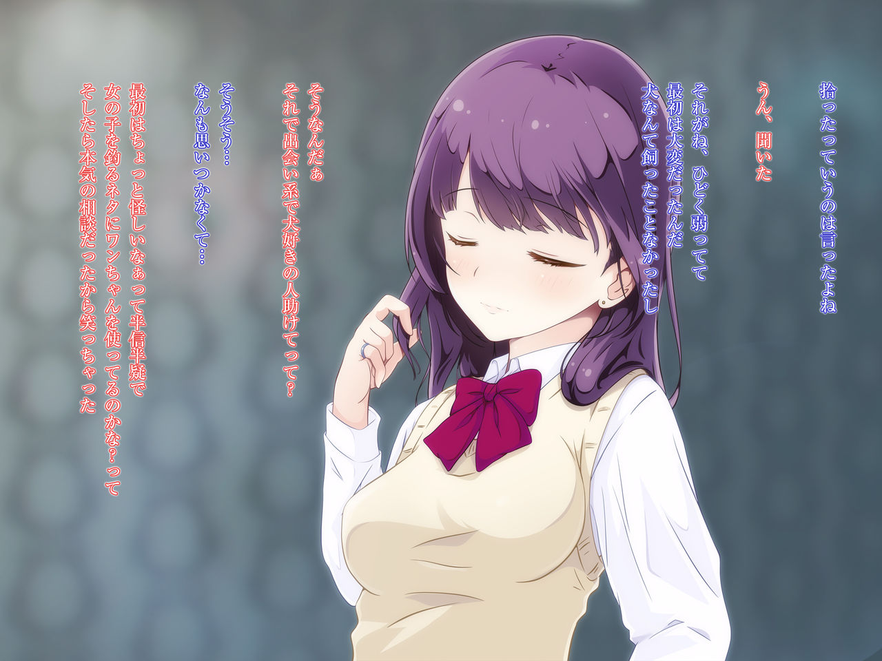 Doutei Ojisan to Yasashii JK no Enkou page 4 full