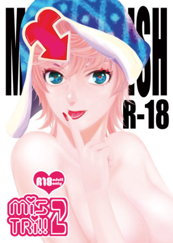 MISTRI!!2 cover