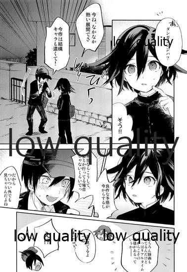 女装っ娘●×△□君のナマ配信 page 10 full