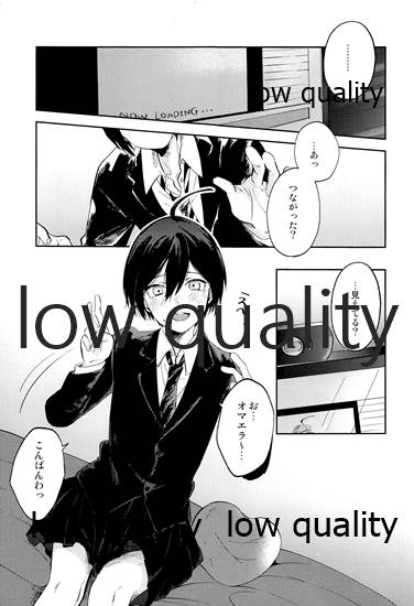 女装っ娘●×△□君のナマ配信 page 4 full