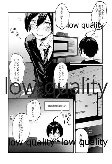 女装っ娘●×△□君のナマ配信 page 5 full