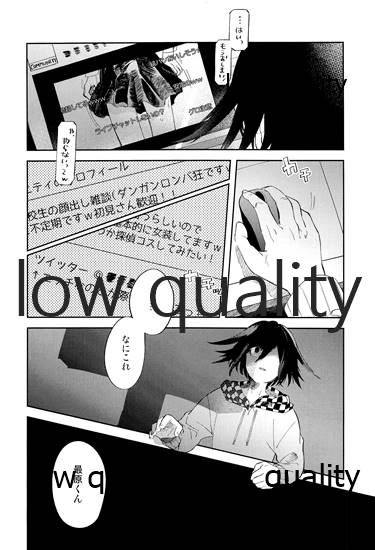 女装っ娘●×△□君のナマ配信 page 7 full