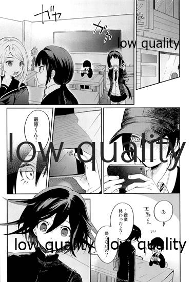 女装っ娘●×△□君のナマ配信 page 8 full