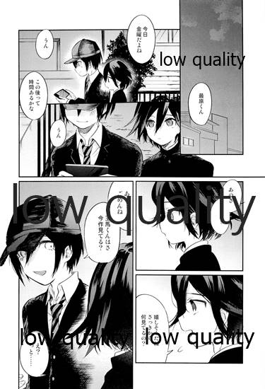 女装っ娘●×△□君のナマ配信 page 9 full