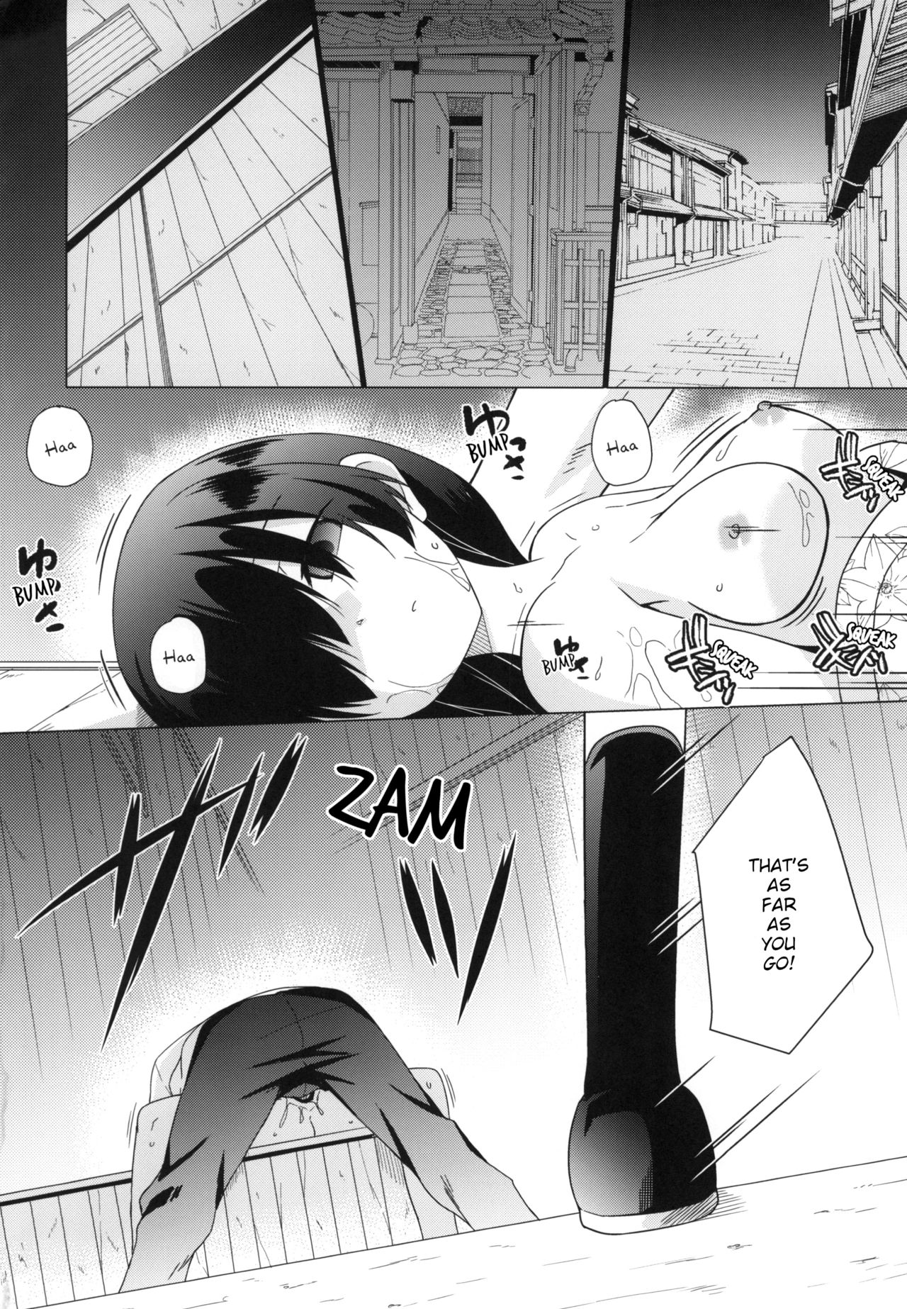 Saimin Youmu | Hypnotised Youmu page 4 full