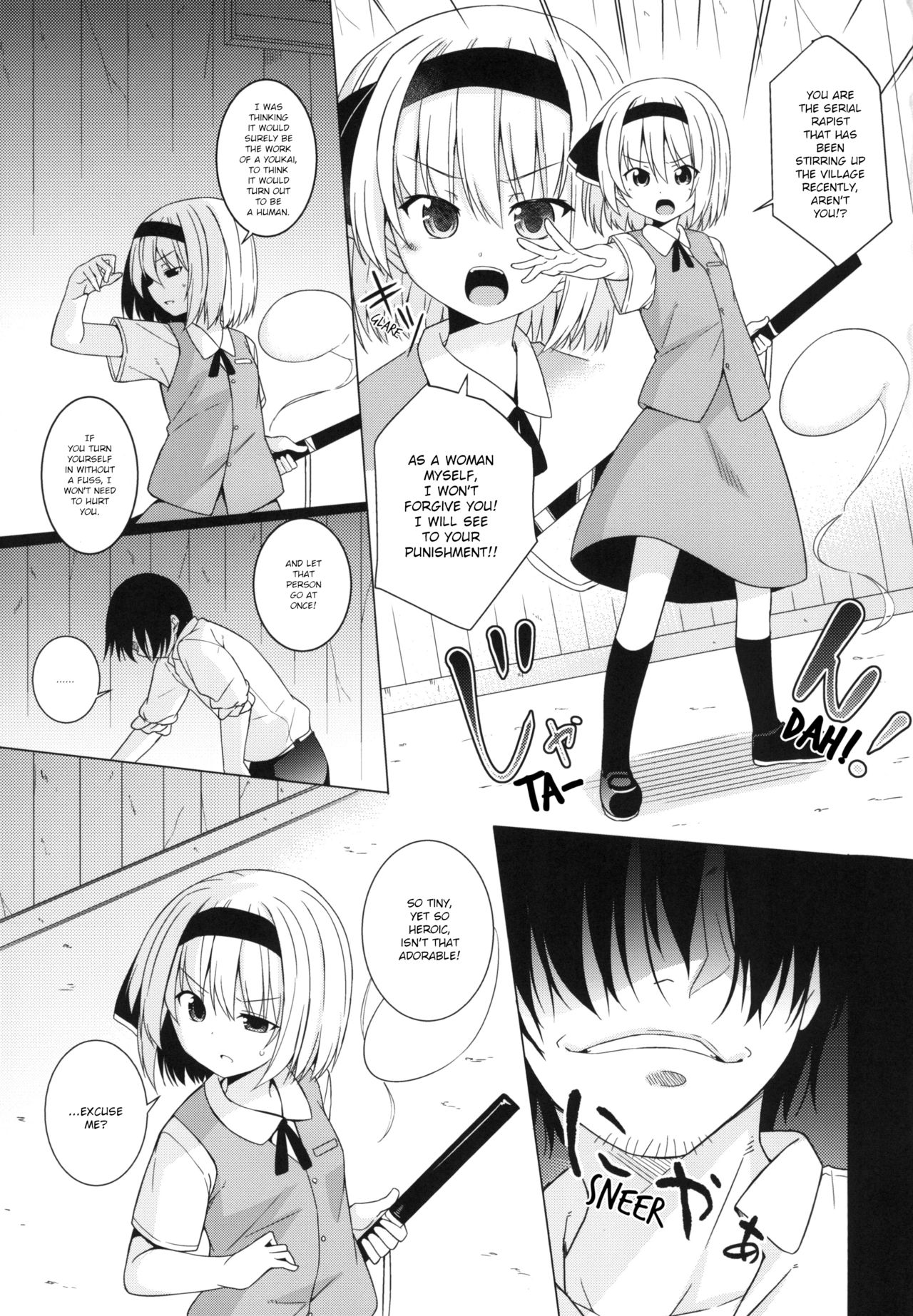 Saimin Youmu | Hypnotised Youmu page 5 full