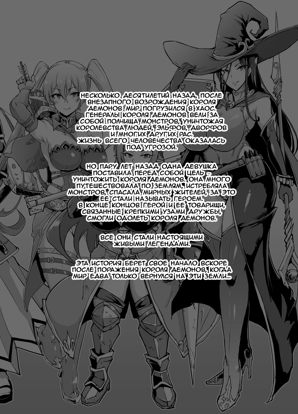HYPNO .APP FANTASIA page 2 full