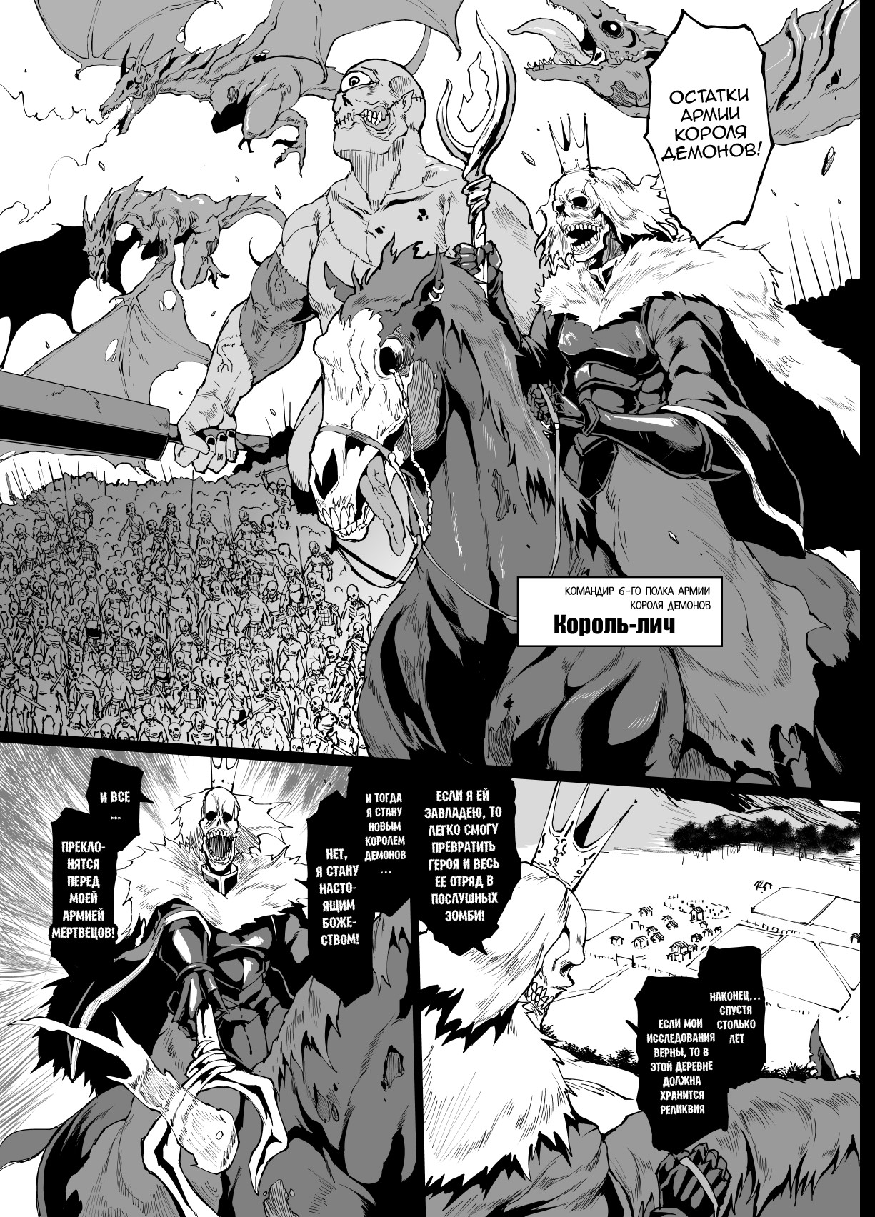HYPNO .APP FANTASIA page 5 full